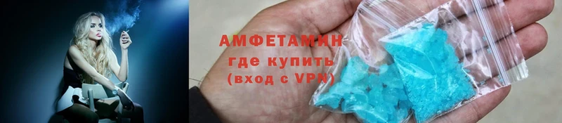 наркошоп  Константиновск  Amphetamine Розовый 