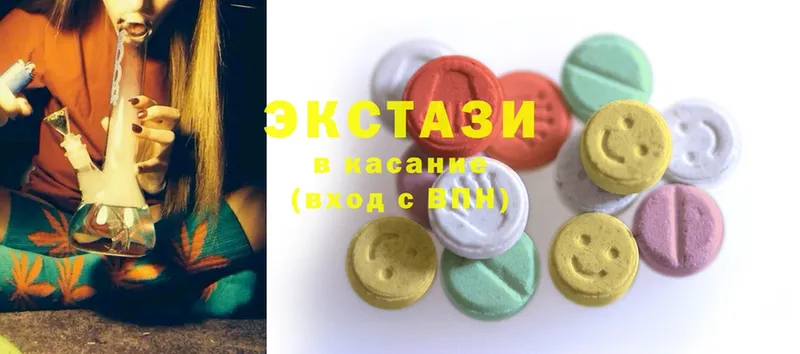 ЭКСТАЗИ mix  Константиновск 