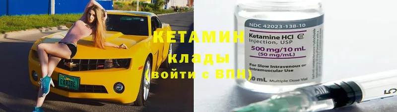 КЕТАМИН ketamine  кракен маркетплейс  Константиновск  купить  