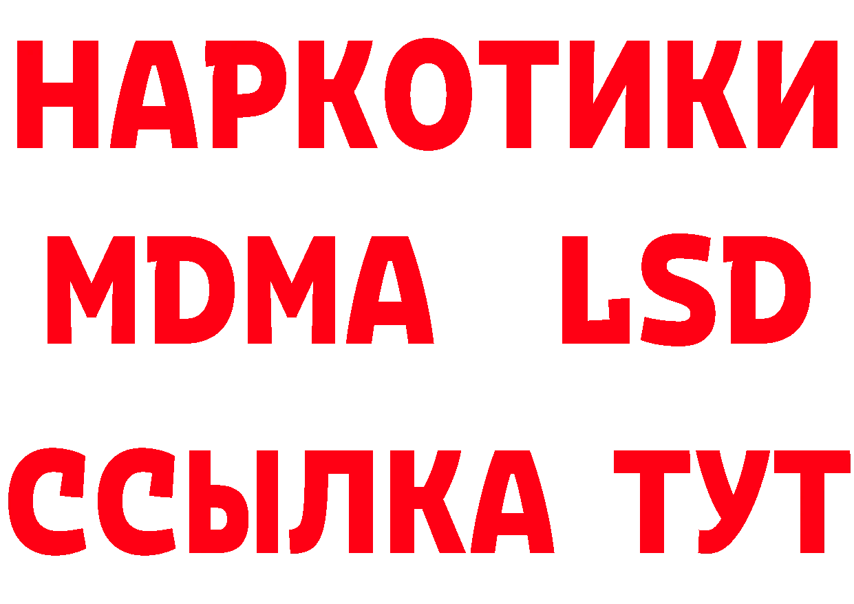 БУТИРАТ BDO 33% зеркало shop гидра Константиновск