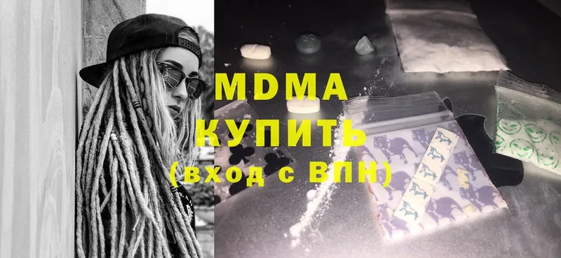 сколько стоит  Константиновск  MDMA молли 